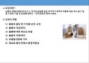 포장 관리 3페이지