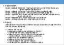 포장 관리 5페이지