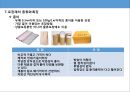 포장 관리 8페이지