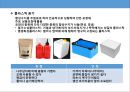 포장 관리 10페이지