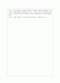 현 정부의 노인복지정책에 대하여 논하시오 5페이지