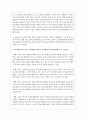 피아제와 비고스키 인지발달 이론에 대하여 설명하고 우리 교육에 주는 시사점을 논하시오 5페이지