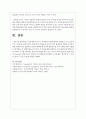 피아제와 비고스키 인지발달 이론에 대하여 설명하고 우리 교육에 주는 시사점을 논하시오 6페이지