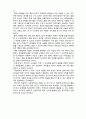  (A+ 레포트,시험대비) [유아교육개론] 대중매체의 활용 4페이지