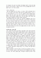  (A+ 레포트,시험대비) [유아교육개론] 헤드스타트의 이해 5페이지
