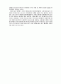  (A+ 레포트,시험대비) [유아교육개론] 헤드스타트의 이해 6페이지