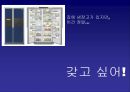삼성 전자레인지 00 런칭 & 프로모션 전략 Launching Promotion 14페이지