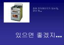 삼성 전자레인지 00 런칭 & 프로모션 전략 Launching Promotion 15페이지