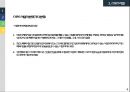 스포츠센터 운영관리 6페이지
