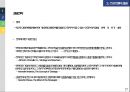 스포츠센터 운영관리 19페이지