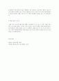 [평생교육프로그램개발론]평생교육 프로그램 개발에서 프로그램 개발의 필요성과 요구조사 분석의 중요성에 대해 설명하시오.1. 개발프로그램의 타당성2. 사회적, 기관(조직)의 욕구, 개발자의 욕구3. 배운 점, 느낀 4페이지
