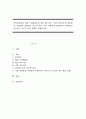 정서이론에서 제임스-랑케이론과 캐논-바드이론, 샥터-싱어이론의 장단점을 비교하여 설명하고 자신의 경우 가장 적절하게 설명된다고 생각하는 이론으로 자신의 정서 경험을 설명하시오. 1페이지