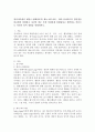 정서이론에서 제임스-랑케이론과 캐논-바드이론, 샥터-싱어이론의 장단점을 비교하여 설명하고 자신의 경우 가장 적절하게 설명된다고 생각하는 이론으로 자신의 정서 경험을 설명하시오. 2페이지
