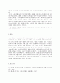 사회복지조사론-스마트폰 중독에 빠진 청소년보호자의 심리적 요인을 탐색하는 조사를 실시하고자 한다. 이때 선택할 수 있는 연구방법과 표본추출방법을 작성하시오. 4페이지