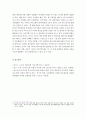[부모자녀 간 의사소통 방식 중 gorden의 이론에서 부모가 자녀에게 전달하는 전형적인 방법 12가지를 소개하고 그러한 소통방식은 이제는 버려야 할 이유와 자신만의 바람직한 의사소통방법이 있다면 5가지만 예를  4페이지