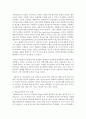 인간행동에 관한 주요 이론들 중 하나를 선택하여 정리하고 본인 또는 주변인의 경험을 적용시켜 제시한 후 사회복지실천의 함의를 기술하세요 3페이지