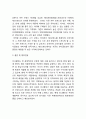 유니클로 성공요인과 SPA산업분석/유니클로 SWOT분석과 마케팅전략 사례분석/ 유니클로 미래 마케팅전략제언과 향후전망연구 14페이지
