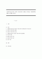 사회복지사로서의 자신의 의사소통의 유형을 분석하고 발전방안에 대해 요약제출 하시오. 1페이지