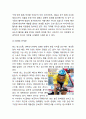 [나이키 마케팅사례] NIKE 나이키 브랜드분석과 SWOT분석및 마케팅전략 사례와 나이키 미래방향제언 6페이지