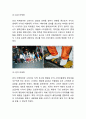 [나이키 마케팅사례] NIKE 나이키 브랜드분석과 SWOT분석및 마케팅전략 사례와 나이키 미래방향제언 8페이지