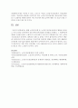 [노인복지론] 현행 노인복지정책 중 노인장기요양보장제도의 현황을 분석하고 지난 10년간 실시하면서 언론 매체 등에 발표된 문제점을 나열하고 그 개선방안에 대하여 서술하시오 7페이지