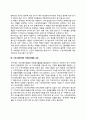 시민사회단체 3페이지