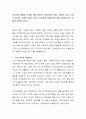 지역민의 생활과 복지를 위해 필요한 시설(부량인 쉼터, 장애인 시설, 쓰레기 처리장, 화장장 등)이 자신의 거주지에 건립된다면 어떤 선택을 하여, 어떻게 대처할 것인가 2페이지