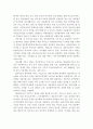 다문화가족의 가족기능 회복을 위해 제공되어야 하는 서비스에 대해서 의견을 제시하시오 3페이지