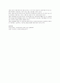 [사회과학] 케인즈주의와 페이비언 사회주의의 개념 및 공통점과 차이점을 설명하시오 3페이지