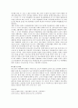 청소년 직업체험에 대한 개념과 필요성에 대해서 서술하시오 3페이지