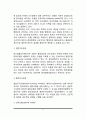 [사회복지 정책결정] 사회복지정책 결정자, 정책결정과정, 정책결정모형 5페이지