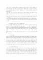 인간과교육)콜버그(Kohlberg)의 도덕성 발달이론을 설명하고, 그 교육적 시사점을 논하시오 5페이지