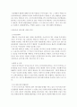 인간행동과사회환경)인간행동에 관한 주요 이론 중 하나의 이론을 선택하여, 그 특징을 서술하고 사회복지현장에서의 적용에 대해 논하시오. 2페이지