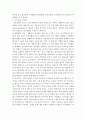[사회과학] 의료사회사업론)우리나라 정신질환자 치료 및 요양서비스의 개요, 자원 현황, 프로그램 및 개선방안에 대한 의견을 기술하시오 3페이지
