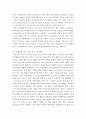 [사회과학] 의료사회사업론)우리나라 정신질환자 치료 및 요양서비스의 개요, 자원 현황, 프로그램 및 개선방안에 대한 의견을 기술하시오 5페이지