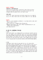 여성간호실습CASE[NSVD] A+받은 자료입니다!! 12페이지