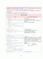 여성간호실습CASE[NSVD] A+받은 자료입니다!! 18페이지