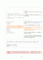 여성간호실습CASE[NSVD] A+받은 자료입니다!! 22페이지