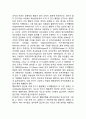 [사회복지조직행정론] 고전이론, 인간관계론, 행동과학론 6페이지