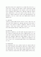 사회복지현장에서 필요한 의사소통기술에 대해 설명하고 자신의 장점과 부합되는 소통기술을 선정하여 클라이언트에게 어떠한 의사소통기술을 적용시킬 수 있는지 본인의 생각을 서술하시오 4페이지