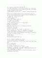 채동번의 중화민국역사소설 민국통속연의 상 1회 2회 3회 한문 및 한글번역 44페이지