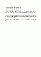 [분야별 자기소개서] 자동차회사,철강회사,보험회사,은행,공기업,건설회사,호텔-리조트,식품회사,무역회사,의류회사 자소서 4페이지
