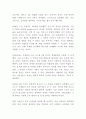 Google 구글 경영전략,마케팅전략/ 구글 조직,인사관리전략분석/ 구글 서비스소개및 SWOT분석및 느낀점 15페이지