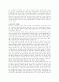 [복지레짐] 에스핑앤더슨의 탈상품화와 세 가지 복지레짐에 대해서 기술하시오. 4페이지