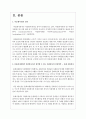 다문화사회의 정의와 다문화사회에서 자원봉사자가 참여할 수 있는 자원봉사의 실천영역에 대해 기술하시오 2페이지