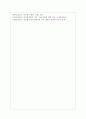 다문화사회의 정의와 다문화사회에서 자원봉사자가 참여할 수 있는 자원봉사의 실천영역에 대해 기술하시오 4페이지