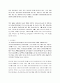 요즘 청소년들의 소비적 욕구가 늘면서 부모에 의존하지 않고 스스로 해결하고자 하는 청소년들이 아르바이트를 많이 하고 있습니다. 이에 대한 긍정적인 면도 있고 부정적인 면도 있는데요. 청소년들의 아르바이트 2페이지