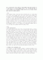 미신행동을 조작적 조건형성원리로 설명하고 본인이 갖는 징크스의 예를 조작적조건형성의 원리에 따라 상세하게 설명하시오 1페이지