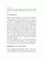 외국의 대표적인 자원봉사활동 사례 2페이지