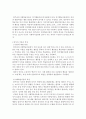 인간행동과사회환경)행동발달에 대한 반두라(A. Bandura)이론의 특징과 의의를 설명하시오. 2페이지